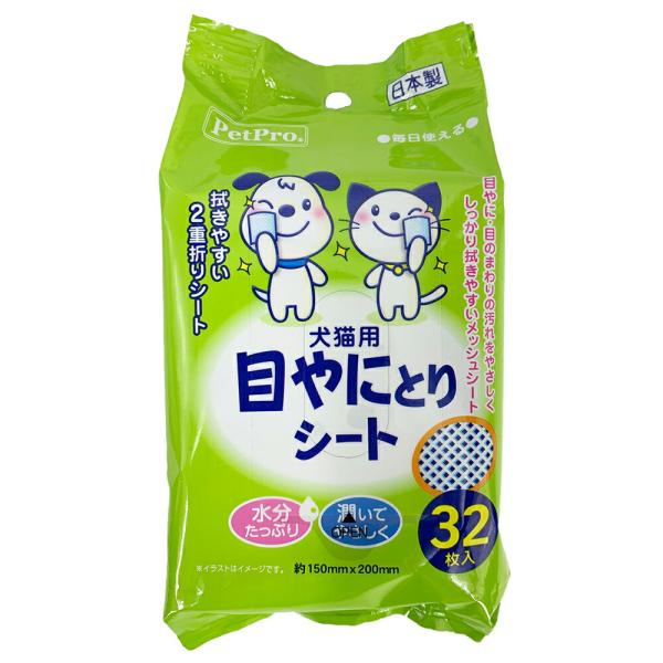 ペットプロ　目やにとりシート　３２枚入