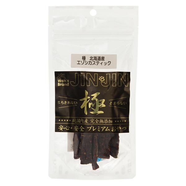ジンジン JINJIN おやつ 極 北海道産 エゾジカスティック 35g