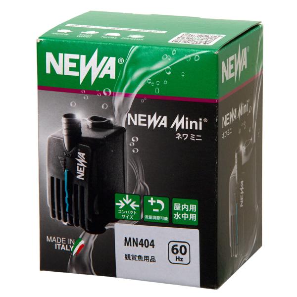 カミハタ 水中ポンプ 60Hz 西日本用 NEWA ミニ MN404