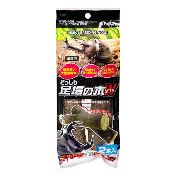 フジコン　どっしり足場の木ダブル　２コ入