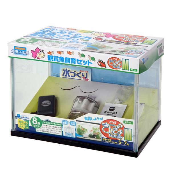 水作　水槽セット　ＮＥＷ　きんぎょファミリー　Ｍ　お一人様１点限り　金魚　水槽