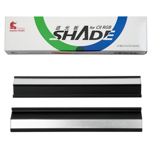chihiros C2 RGBとオプションシェードセット Chihiros C2RGB ミラー付シェード : charm 第2ヤフー店