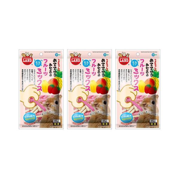他サイト： マルカン　おててからあたえる　フルーツミックス　４５ｇ×３　小動物　おやつ　国産　毛玉ケアの商品画像