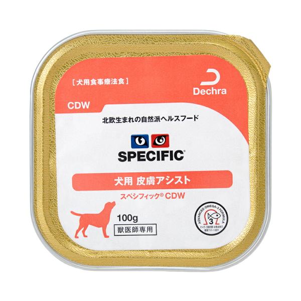 皮膚アシスト CDW