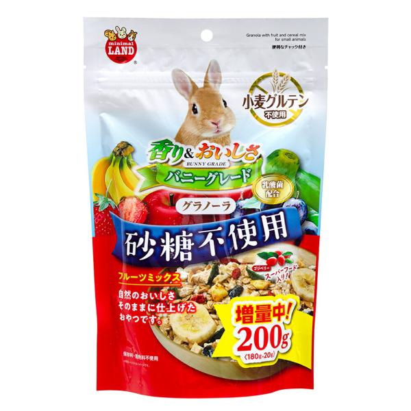 他サイト： マルカン　バニーグレードグラノーラ　フルーツミックス　１８０ｇ　小動物　おやつの商品画像