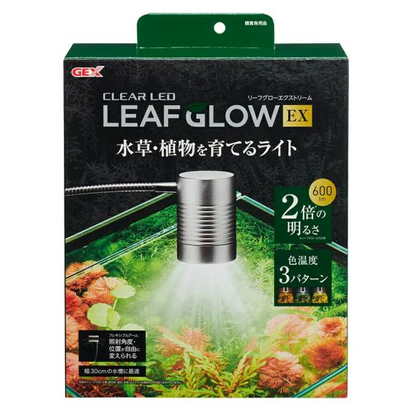 他サイト： ＧＥＸ　リーフグロー　エクストリーム　卓上ライト　６００ｌｍ　色温度３種類　アクアリウム　水槽　照明の商品画像