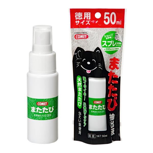 コメット　徳用またたび抽出液　５０ｍｌ