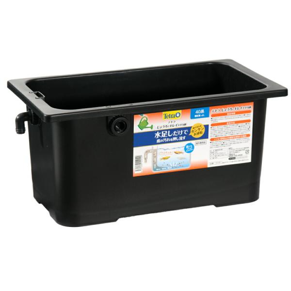 他サイト： テトラ　じょうろでキレイメダカ鉢　４０　黒　めだか　水槽　鉢　金魚鉢　水換え簡単　金魚も飼えるの商品画像
