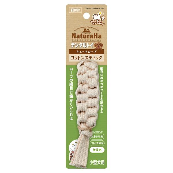 他サイト： マルカン　ナチュラハデンタルトイ　キューブロープ　コットンスティックの商品画像