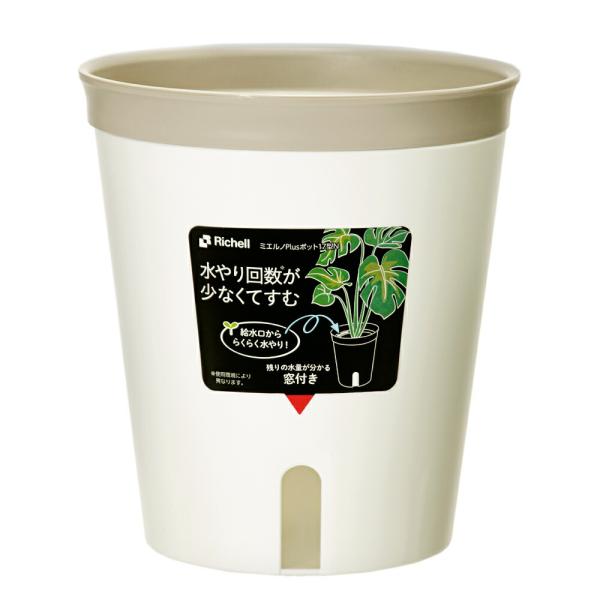 鉢　リッチェル　ミエルノＰｌｕｓポット　１７型　ホワイト　底面吸水　植木鉢