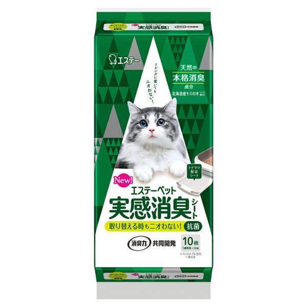 他サイト： エステーペット　実感消臭シート　猫用システムトイレ　１０枚の商品画像