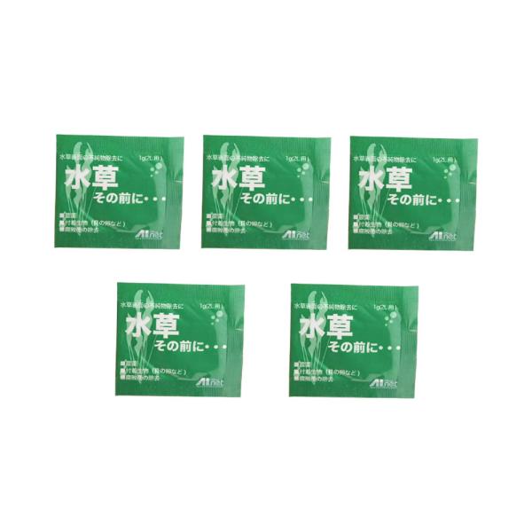 水草その前に　１ｇ（２Ｌ用）×５袋