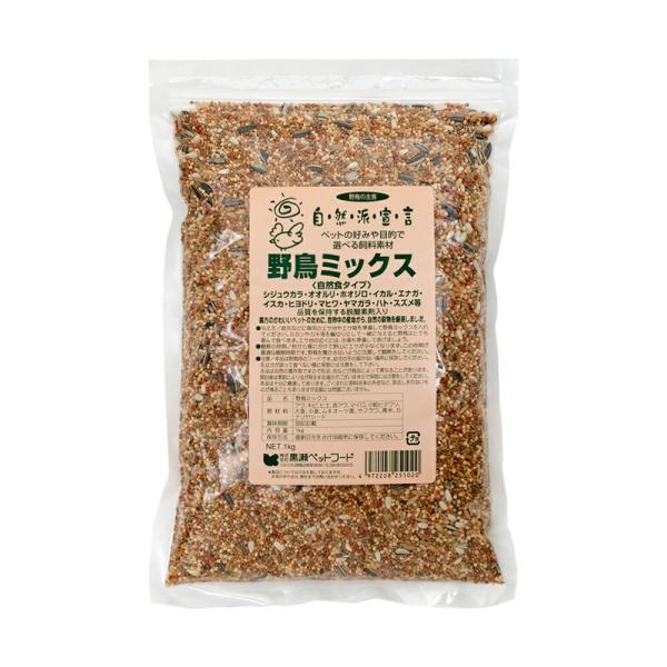 他サイト： 黒瀬ペットフード　自然派宣言　野鳥ミックス　１ｋｇの商品画像