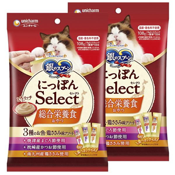 銀のスプーン 銀のスプーン 三ツ星グルメ おやつ にっぽんSelect