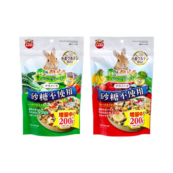 他サイト： バニーグレードグラノーラ　２種各１袋の商品画像