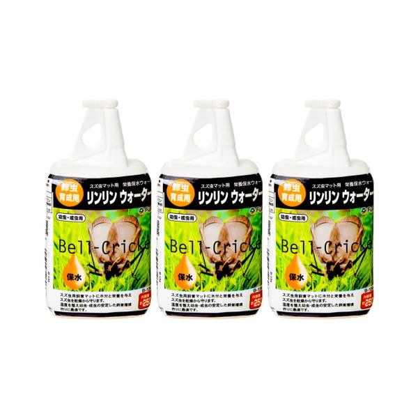 フジコン　リンリンウォーター　Ｌ×３本　鈴虫育成用