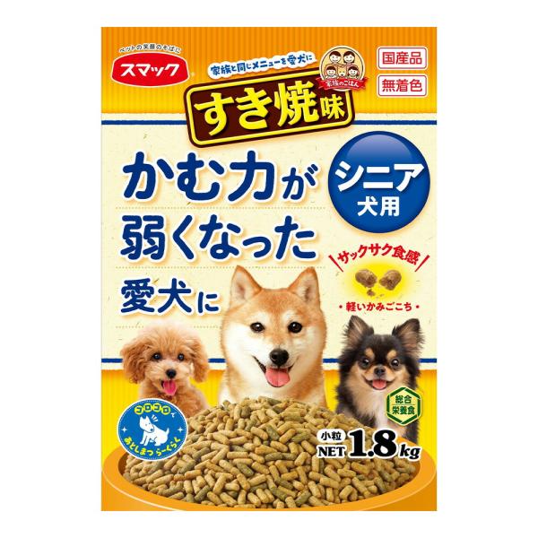 他サイト： ドッグフード　スマック　家族のごはん　すき焼味　かむ力が弱くなった愛犬に　１．８ｋｇの商品画像