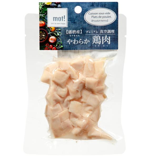 鶏肉角切り 犬猫用