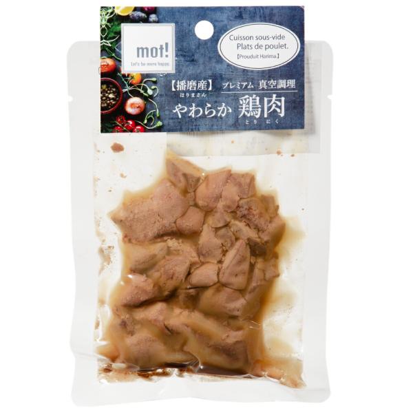 鶏レバー 犬猫用