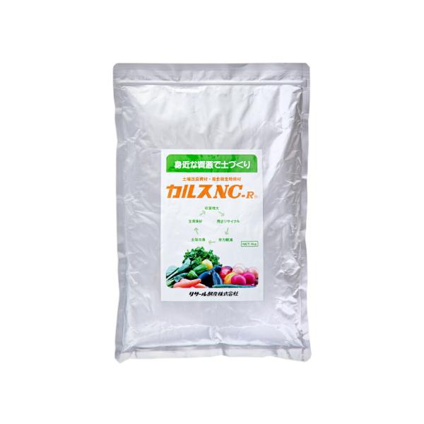 他サイト： カルスＮＣ−Ｒ　１ｋｇ　土壌改良資材　複合微生物資材　お一人様１点限りの商品画像