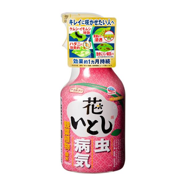 他サイト： アースガーデン　花いとし　１０００ｍｌ　虫・病気　ハダニ　コガネムシの商品画像