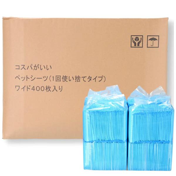 他サイト： コスパがいいペットシーツ（１回使い捨てタイプ）　ワイド　４００枚入りの商品画像