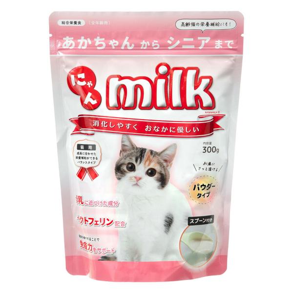 他サイト： ニチドウ　にゃんミルク　猫用　３００ｇの商品画像