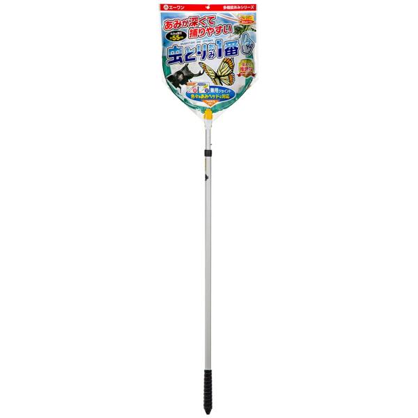 エーワン　虫とり１番！　アミが深くて捕りやすい！　網深５５ｃｍ