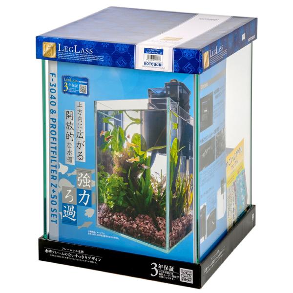 LEGLASS コトブキ工芸 水槽セット レグラス F−3040 フィルター