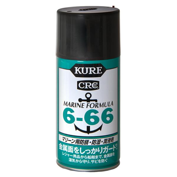 ＫＵＲＥ　マリーン用　防錆・防湿・潤滑剤　６−６６　３１５ｍｌ