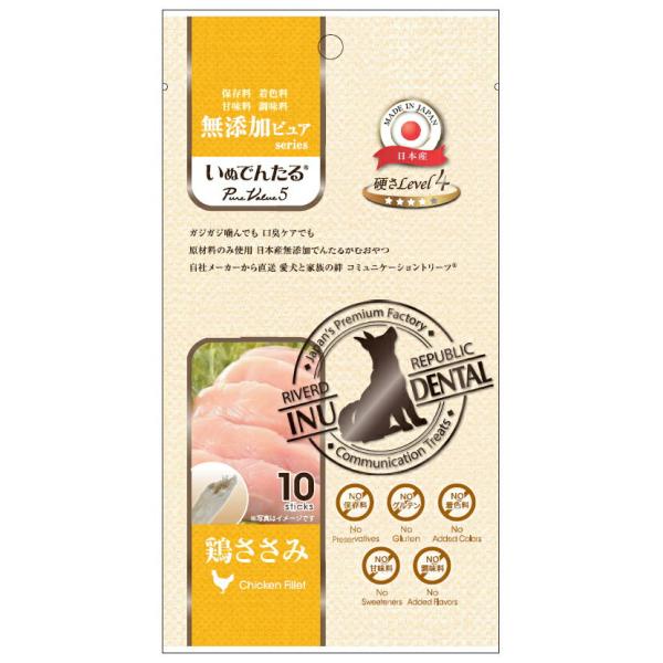 いぬでんたる PureValue5 無添加ピュア セミハード 鶏ささみ( 入)