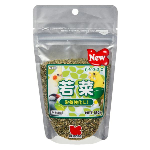 黒瀬ペットフード　自然派宣言　若菜　１８０ｇ