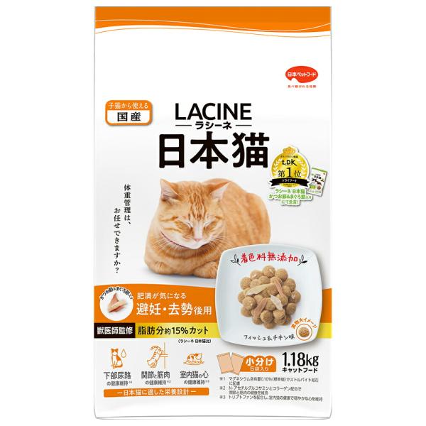 他サイト： キャットフード　ラシーネ　日本猫　避妊・去勢後用　１．１８ｋｇの商品画像