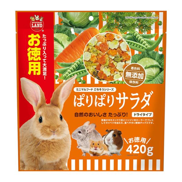 他サイト： マルカン　ぱりぱりサラダ　お徳用　４２０ｇの商品画像