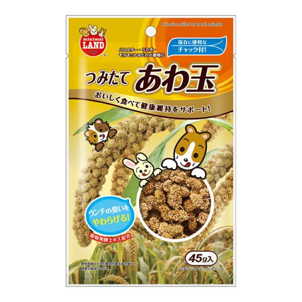 他サイト： マルカン　つみたて　あわ玉　４５ｇの商品画像