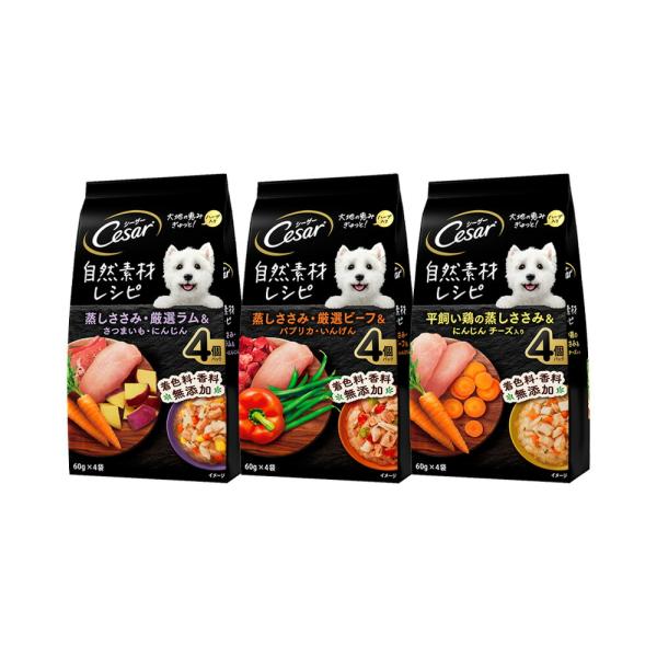 他サイト： シーザー　パウチ　自然素材レシピ　ビーフ・ラム・チーズ　３種セットの商品画像