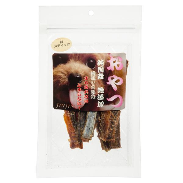 Wan' Brand JINJIN 犬用おやつ 北海道産鮭スティック
