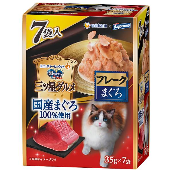 銀のスプーン　三ツ星グルメ　パウチ　国産まぐろ１００％使用　フレーク　まぐろ　３５ｇ×７袋×１６