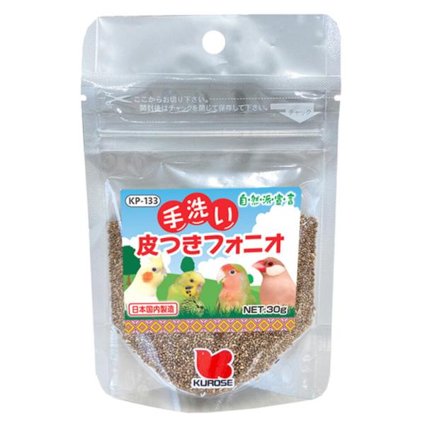 黒瀬ペットフード　自然派宣言　手洗いフォニオパディ　３０ｇ　鳥　フード