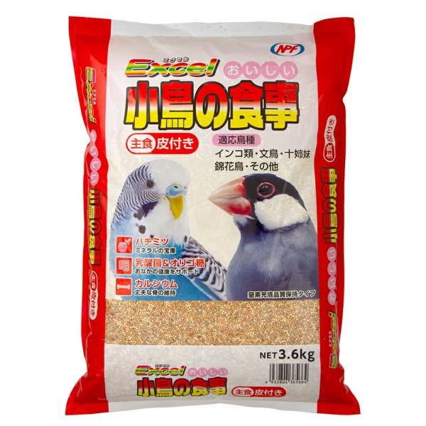 他サイト： ＮＰＦ　エクセル　おいしい小鳥の食事　皮付き　３．６ｋｇ　主食　セキセインコ　オカメインコの商品画像