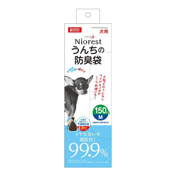 マルカン　ニオレスト　うんちの防臭袋　Ｍ　１５０枚　犬用