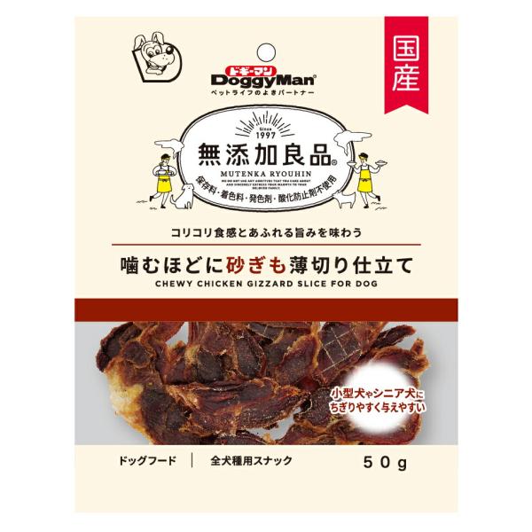 他サイト： ドギーマン　無添加良品　噛むほどに砂ぎも薄切り仕立て　５０ｇの商品画像