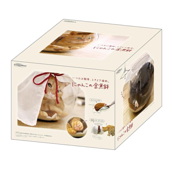 他サイト： 猫用　ベッド　キャティーマン　にゃんこの金魚鉢の商品画像