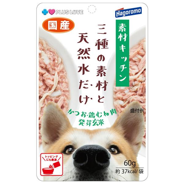 プラスラブ 素材キッチン 三種の素材と天然水だけ まぐろ・鶏むね肉・発芽玄米 犬用 60g ドッグフード ウェットフード 関東当日便