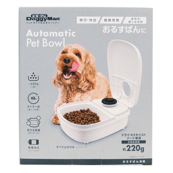他サイト： ドギーマン　おるすばん食器の商品画像