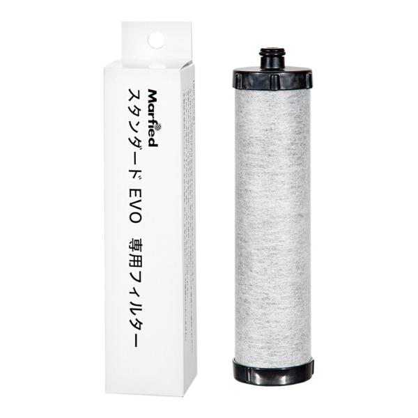 Marifed STANDARD EVO 水質調整剤用フィルター マーフィード 観賞魚用浄水器 スタンダード EVO 交換用フィルター