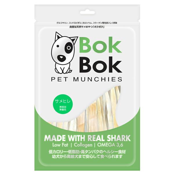 ボクボク サメヒレ