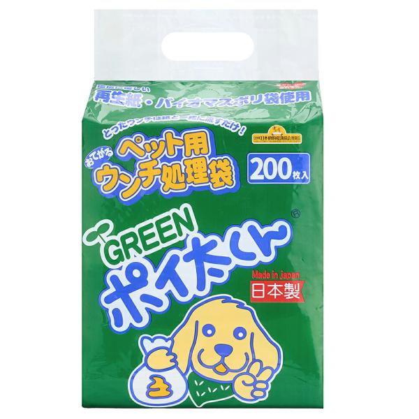 ペット用　ウンチ処理袋　ＧＲＥＥＮ　ポイ太くん　２００枚入　犬　マナー袋　うんち袋