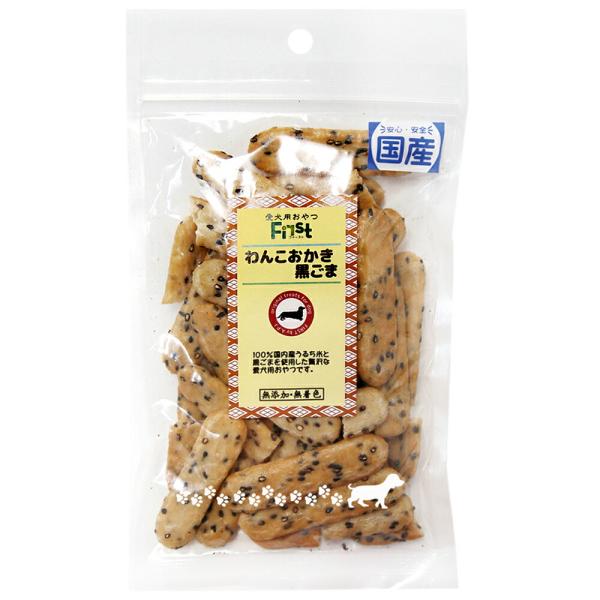 ファースト わんこおかき ゴマ