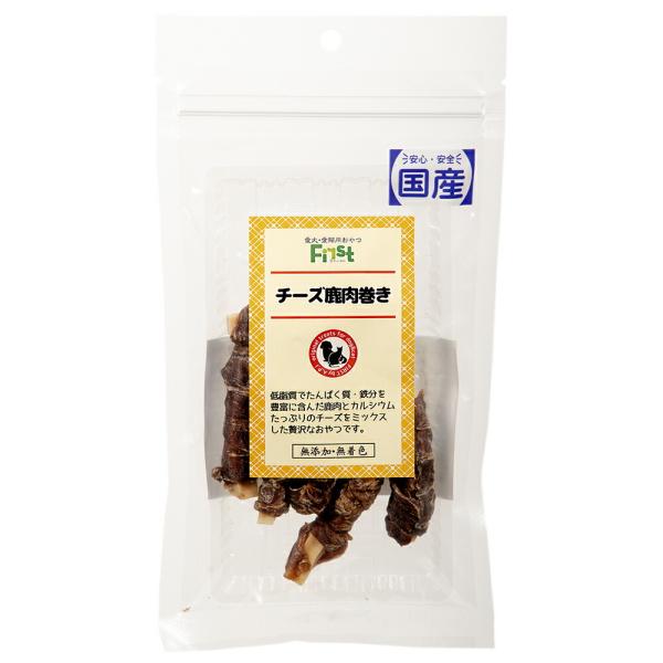 First チーズ鹿肉巻き コ